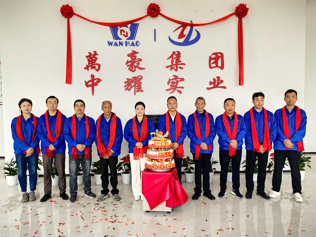 萬豪集團(tuán)|喜迎喬遷,盛啟新章! 萬豪集團(tuán)|喜迎喬遷,盛啟新章!