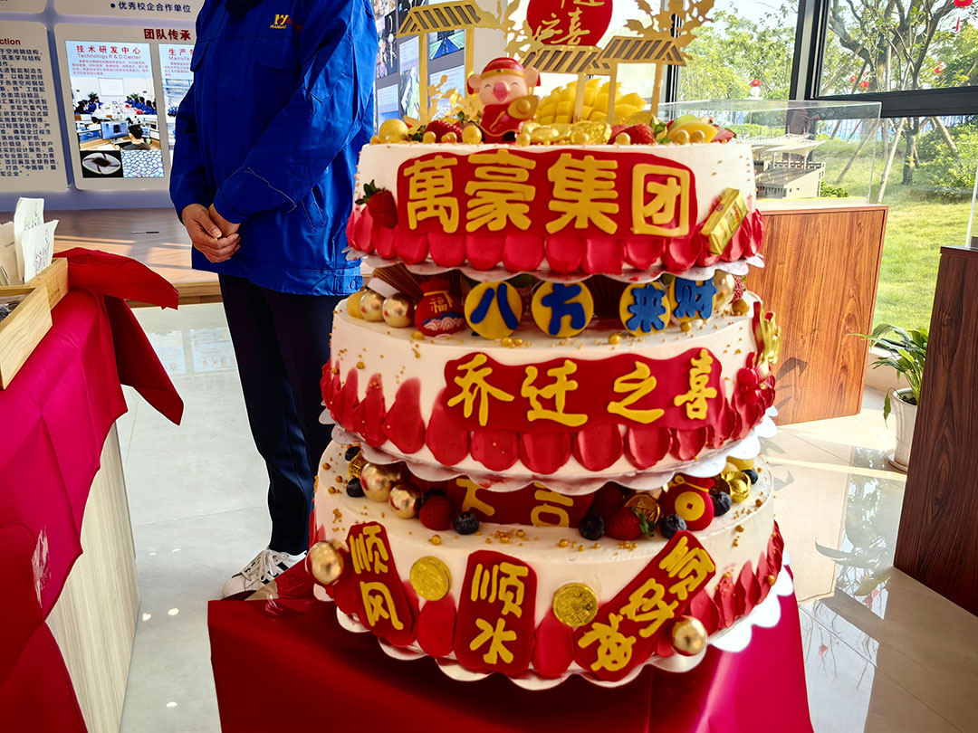 萬豪集團(tuán)|喜迎喬遷,盛啟新章! 萬豪集團(tuán)|喜迎喬遷,盛啟新章!