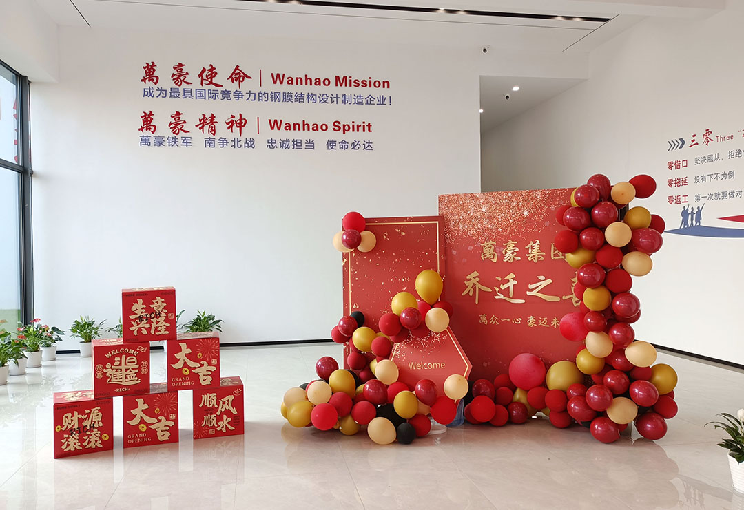 萬豪集團(tuán)|喜迎喬遷,盛啟新章! 萬豪集團(tuán)|喜迎喬遷,盛啟新章!