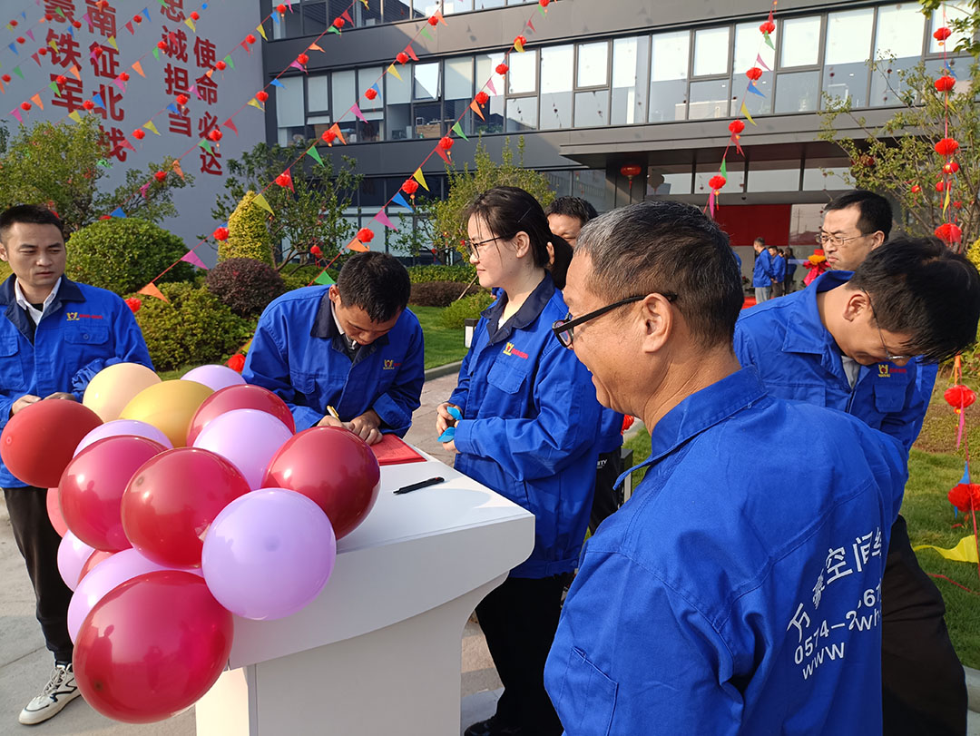 萬豪集團(tuán)|喜迎喬遷,盛啟新章! 萬豪集團(tuán)|喜迎喬遷,盛啟新章!