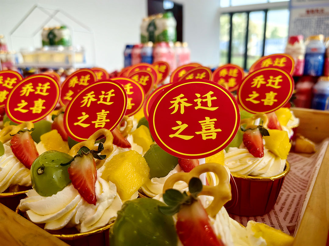 萬豪集團(tuán)|喜迎喬遷,盛啟新章! 萬豪集團(tuán)|喜迎喬遷,盛啟新章!