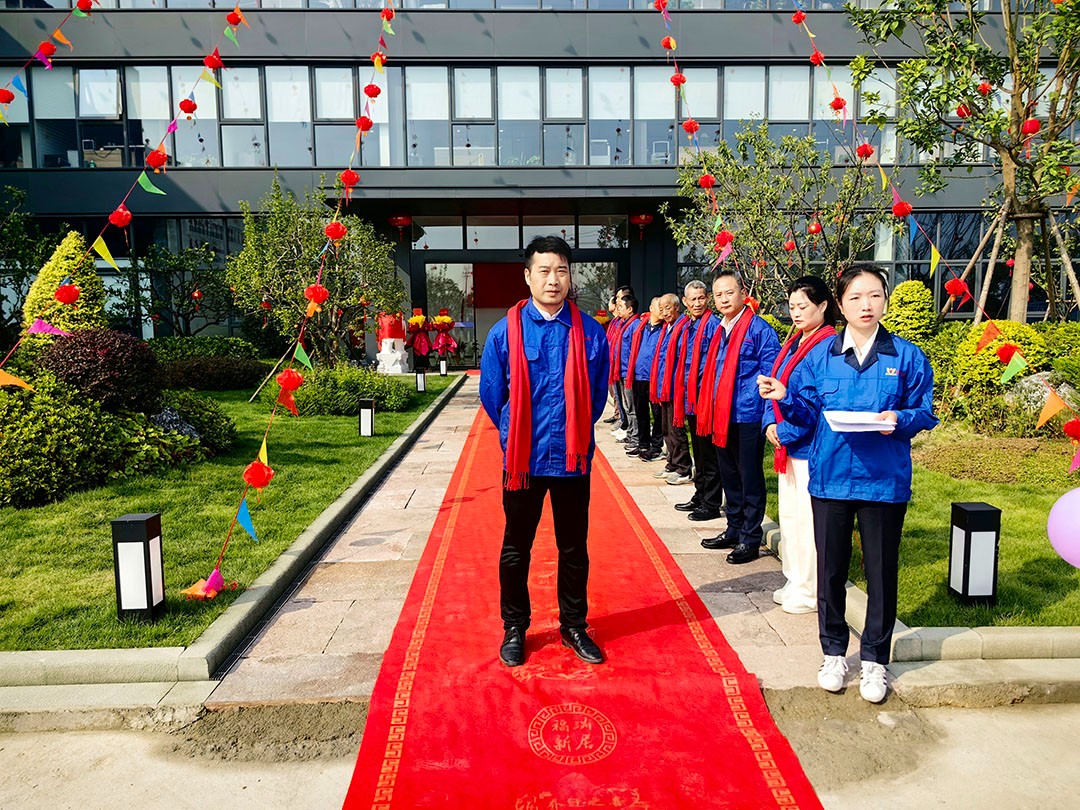 萬豪集團(tuán)|喜迎喬遷,盛啟新章! 萬豪集團(tuán)|喜迎喬遷,盛啟新章!