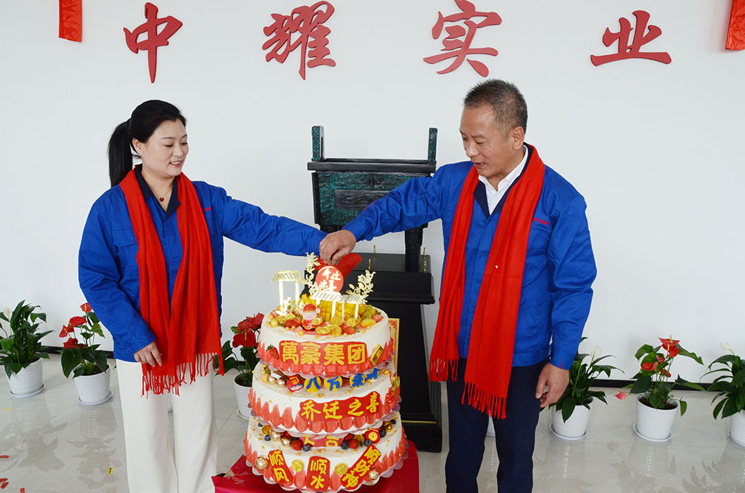 萬豪集團(tuán)|喜迎喬遷,盛啟新章! 萬豪集團(tuán)|喜迎喬遷,盛啟新章!