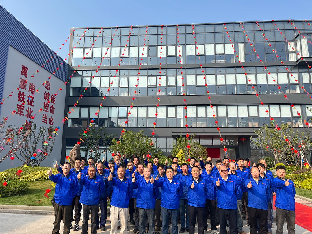 萬豪集團(tuán)|喜迎喬遷,盛啟新章! 萬豪集團(tuán)|喜迎喬遷,盛啟新章!