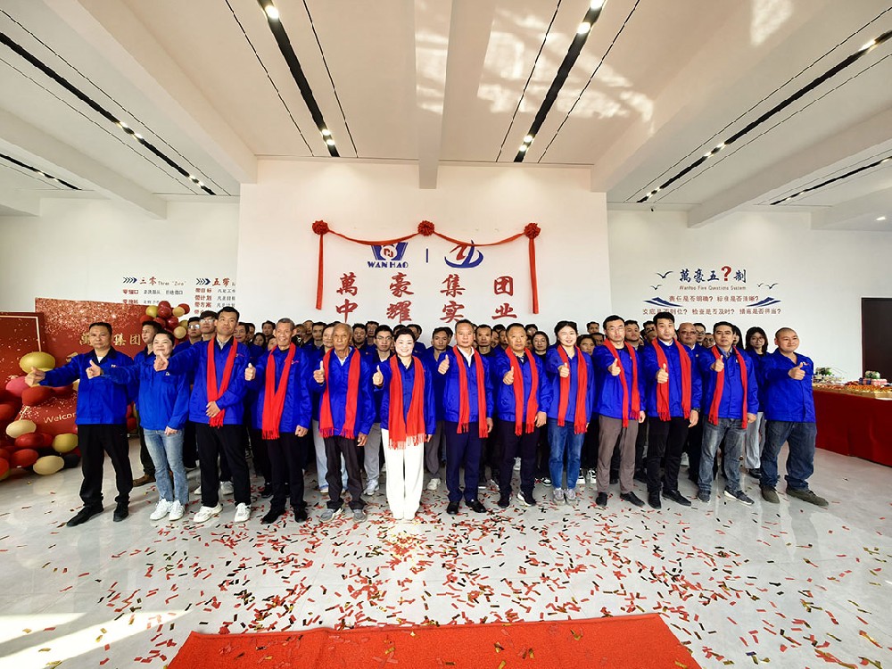 萬豪集團|喜迎喬遷，盛啟新章！