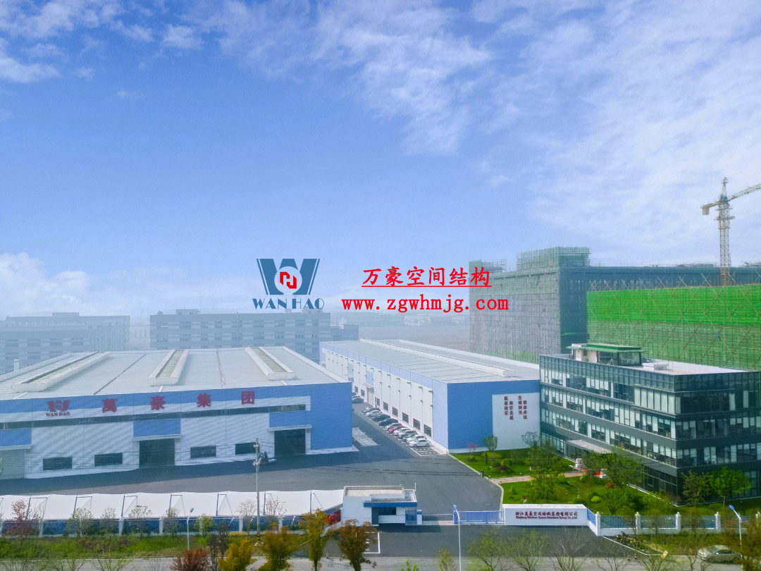 浙江萬豪空間結(jié)構(gòu)集團(tuán)塞爾維亞正式啟動(dòng)大會(huì)，開啟 “一帶一路” 新征程！