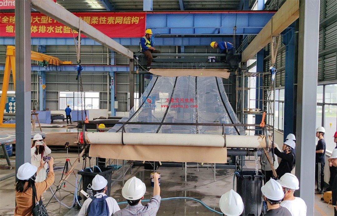 科技賦能品質(zhì)工程 | 萬豪集團(tuán)攜手浙大團(tuán)隊(duì)圓滿完成無錫奧體中心膜結(jié)構(gòu)排水試驗(yàn)驗(yàn)收 科技賦能品質(zhì)工程 | 萬豪集團(tuán)攜手浙大團(tuán)隊(duì)圓滿完成無錫奧體中心膜結(jié)構(gòu)排水試驗(yàn)驗(yàn)收