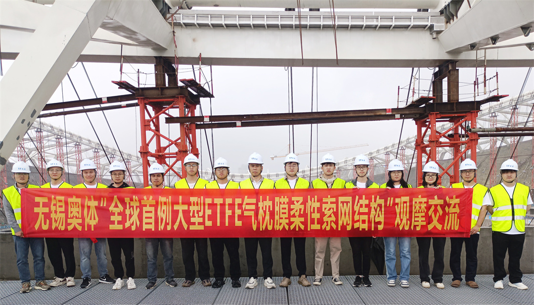 標桿引領，智啟未來——萬豪集團營銷、設計與技術骨干共赴無錫奧體中心，現(xiàn)場觀摩學習解鎖“創(chuàng)新密碼”