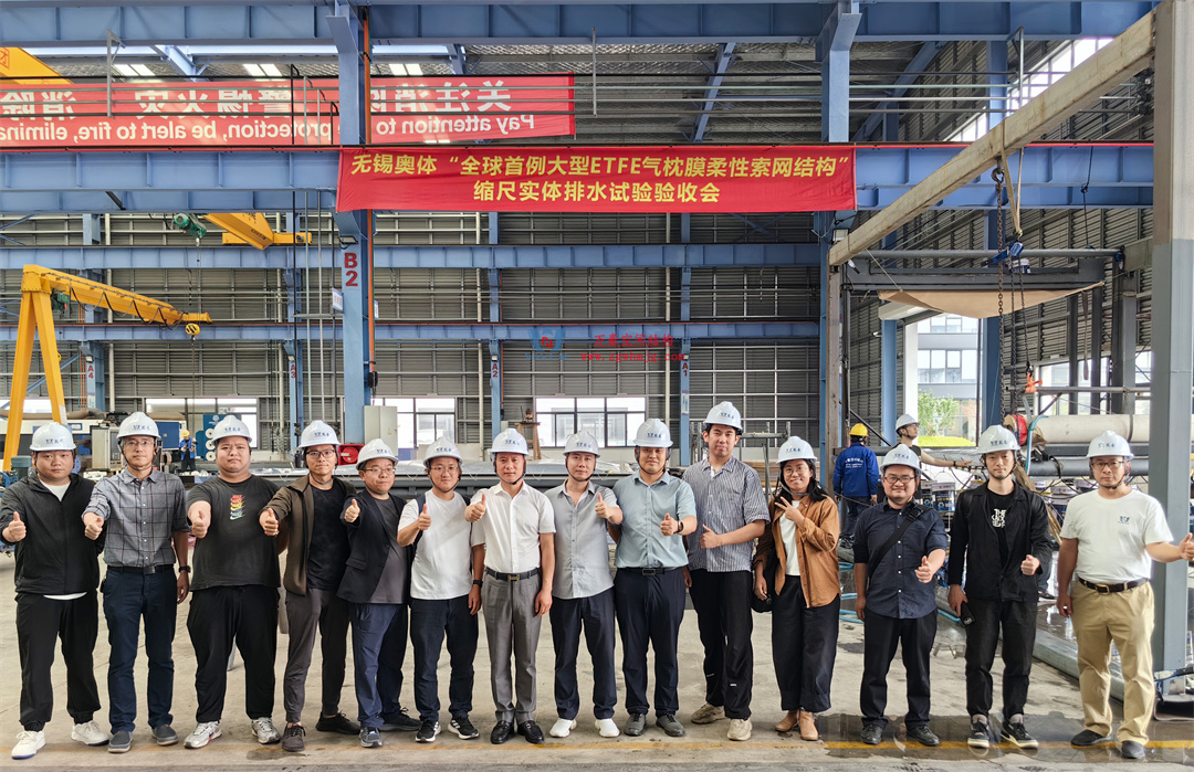 標桿引領，智啟未來——萬豪集團營銷、設計與技術骨干共赴無錫奧體中心，現(xiàn)場觀摩學習解鎖“創(chuàng)新密碼”