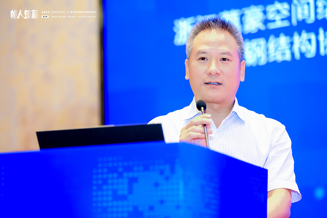 萬豪集團(tuán)亮相廣州“ 帷人筑幕“論壇會-揭秘：復(fù)雜空間結(jié)構(gòu)與膜結(jié)構(gòu)建筑設(shè)計(jì)施工重難點(diǎn)