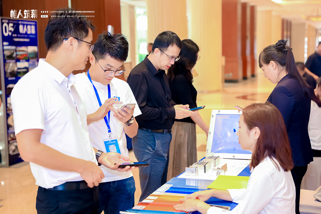 萬豪集團(tuán)亮相廣州“ 帷人筑幕“論壇會-揭秘：復(fù)雜空間結(jié)構(gòu)與膜結(jié)構(gòu)建筑設(shè)計(jì)施工重難點(diǎn)