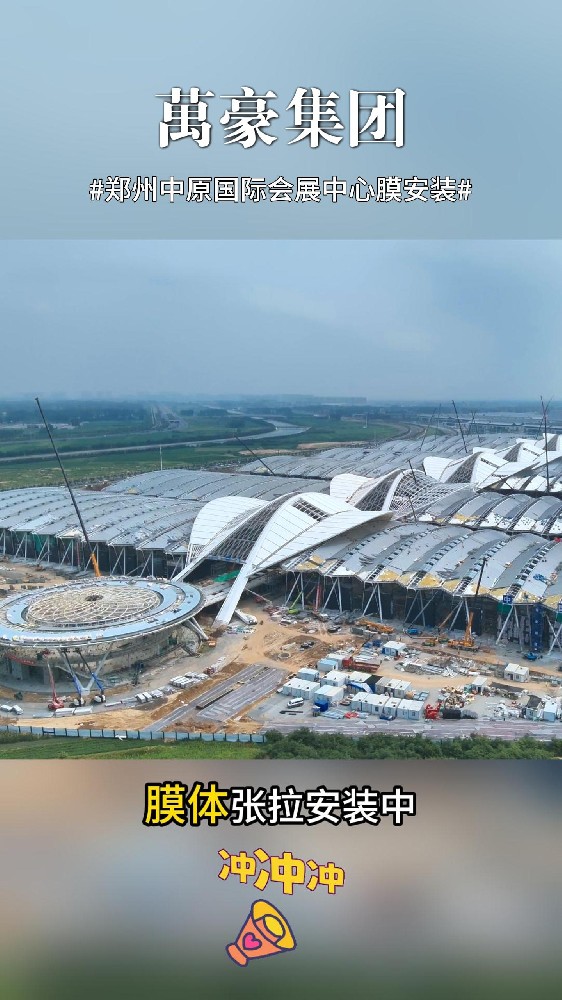 膜結構施工沖刺 200 人晝夜趕工!