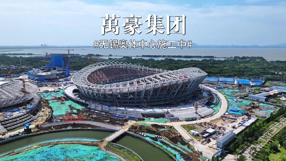 無錫奧體膜結構即將進場施工!