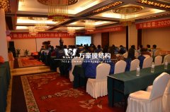 萬豪舉行2015年終會暨2016年規劃會