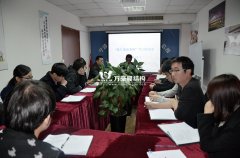 2014.12.01“執行落地系統”學習分享會